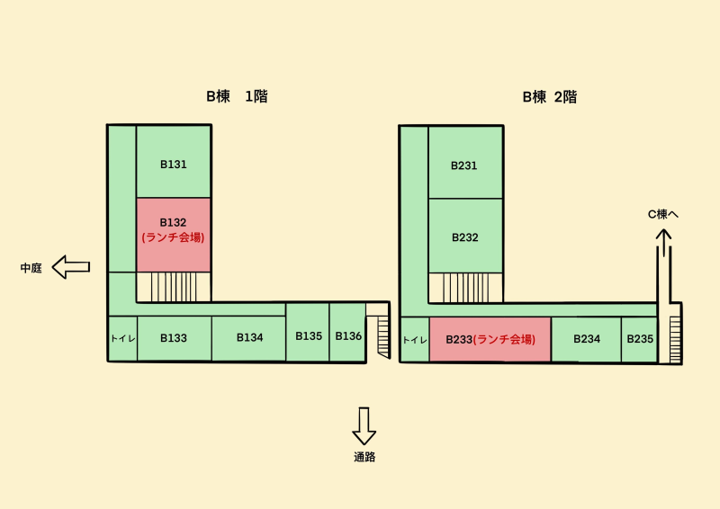 文学部内ランチ会場